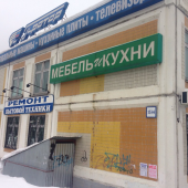 Протор-Сервис