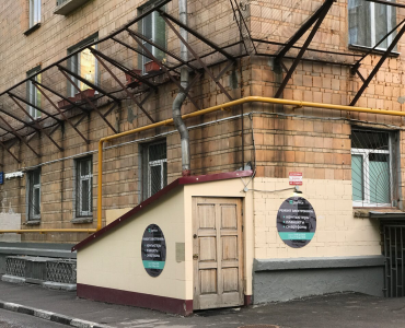Q-service (Университет)