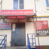 Райтстор