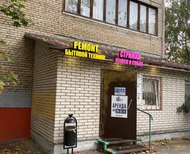 RBT-Service (Новокосино)