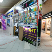 Rem Zone 1