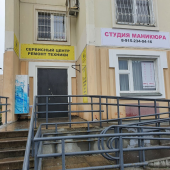 Рембобёр