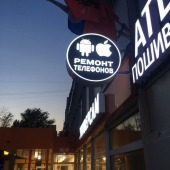 Ремонт на Шверника