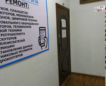 Remont-Note.ru (Нагатинская)