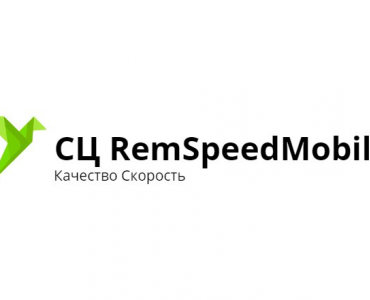 RemSpeedMobile (Новокосино)