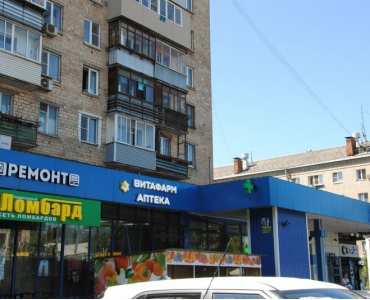 Ремзаря (Медведково)