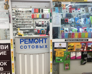 ReWorkMobile (Водный стадион)