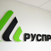 Руспринт