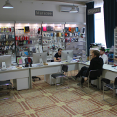 СЦ MacSuper