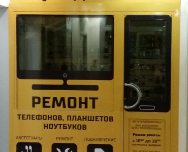 СделайФон (Медведково)