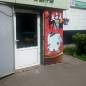 Service center