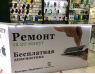 Service Store (Бауманская)