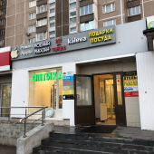 Сервис арт