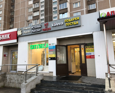 Сервис арт (Пятницкое шоссе)