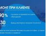 Сервис Эйнштейн (ВДНХ)
