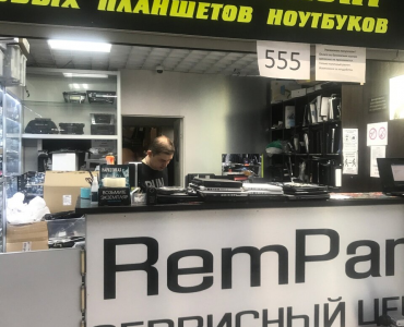 Сервисный центр 555servis (Волоколамская)