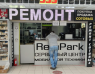 Сервисный центр 555servis (Волоколамская)