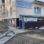 Сервисный центр I-com
