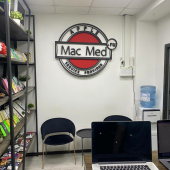 Сервисный центр MacMed