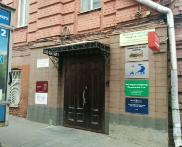 Сервисный центр на Цветном (Цветной бульвар)
