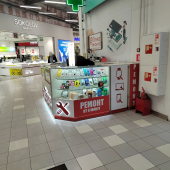 Сервисный центр Точка Ремонта