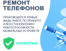 Skytel (Коломенская)