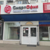 Смарт Офис