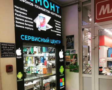 Смарт Сокол (Сокол)