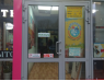 СМС (Молодежная)