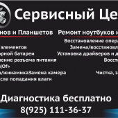 Свой сервис