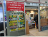 Tablet-moscow.ru (Савеловская)