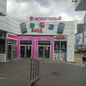 Техноцентр