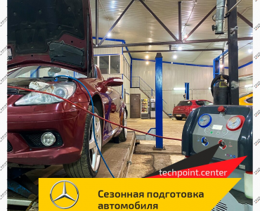 Техпоинт (Саларьево)