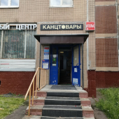 Три В