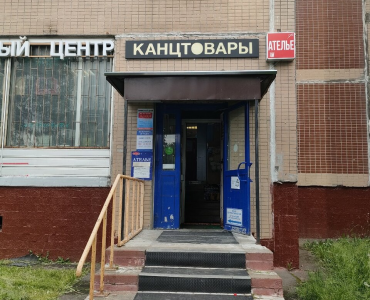 Три В (Тропарево)