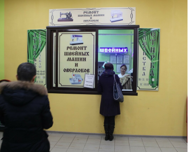 Удача (Молодежная)
