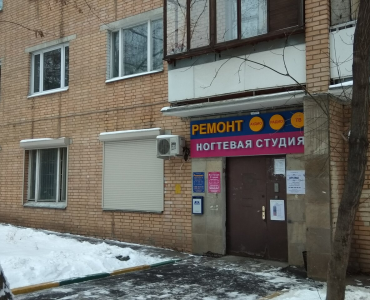 Upsremont (Кунцевская)