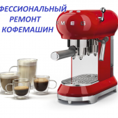 Ваш Мастер