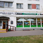 Вектор