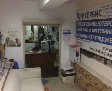 ВП Сервис (Пятницкое шоссе)
