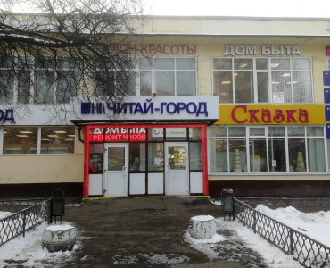 Watch Zone (Кантемировская)