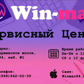 Win-mac