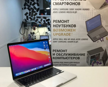 Здесь починят (Пятницкое шоссе)