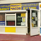 Золотой жук