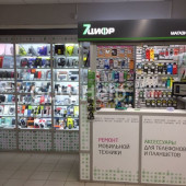 7 Цифр