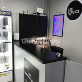 Сервисный центр LED-Service