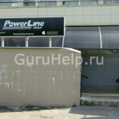 PowerLine Group