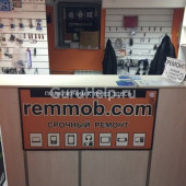 Remmob